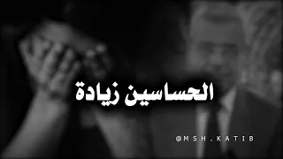 أكثر ناس معرضين للجرح والقهر   مصطفى الاغا   مشاعر كاتب                                        دندنها