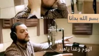 الله وياك تمنيت ياابني عريس والشبان يزفونك 