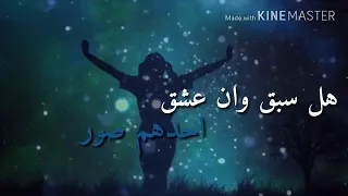 فبدأت روايات الاولى دندنها