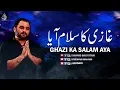 Download Lagu Shahid Baltistani | Ghazi Ka Salam Aya | Noha 2018