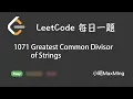 LeetCode 1071 Greatest Common Divisor of Strings