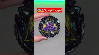 نظام القواطع بالوثاب المتغير 