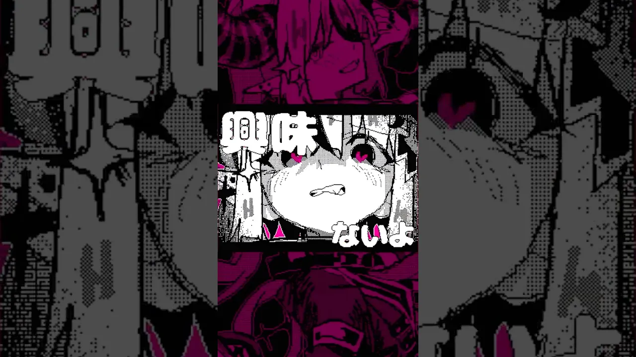 【うごメモ】興味ないよ #shorts