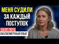Download Lagu Мне показали ВСЕ мои грехи в 3D. Жар от стыда я чувствую до сих пор. ИСПОВЕДЬ с ТОГО СВЕТА.