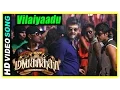 Lagu Vilayadu Mankatha Video Song | Mankatha Tamil Movie | Title Credits | Trisha meets Ajith at his home