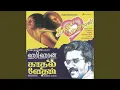 Download Lagu Azhakana Kaadhal Nila