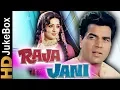 Download Lagu Raja Jani 1972 | Full Video Songs Jukebox | Dharmendra, Hema Malini, Prem Chopra, Johnny Walker