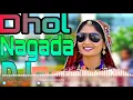 @GeetaBenRabariOfficial  || Dhol Nagada || New DJ Sawan  Blast Song || Dj Roshan Ajmer||