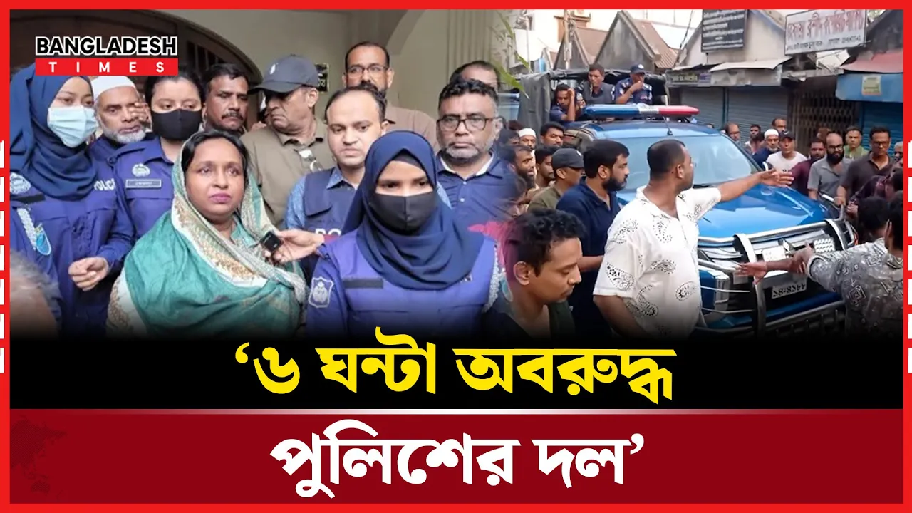 নারায়ণগঞ্জের সাবেক মেয়র সেলিনা হায়াৎ আইভী গ্রেফতার