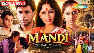 Best of Shabana Azmi | Mandi (1983) Full Movie | Smita Patil, Naseeruddin Shah & Amrish Puri