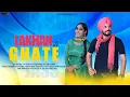 Download Lagu Punjabi Song | Lakhan De Ghatte | Jass Sidhu Raftar Kaur | Latest Punjabi Somg Song 2020