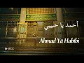 Lagu Ahmad Yā Habībi  I أحمد يا حبيبي