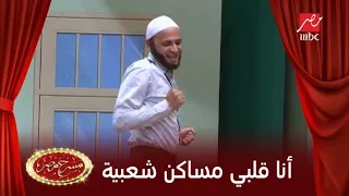 لما تغني أنا قلبي مساكن شعبية في محاضرة 