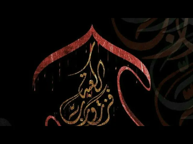 ⁣نعي ||يا عيني جود وابكي أمير المؤمنين || الشيخ خلف الدراجي في المجلس الأسبوعي