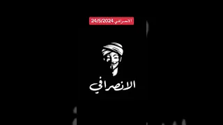 في قضيه واحده من قضايات الاغتصاب دعامه خسمه معرسين بت كتلوها جابوها المستشفي وتقريرها قاعد 