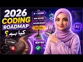 Stop Learning Coding the Old Way 2026 Roadmap