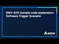 EP8 DMV-SDK Sample Code Explanation Software Trigger Scenario