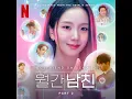 Swipe It Out - 프로미스나인