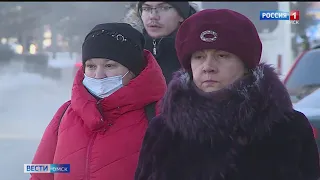 «Вести Омск», утренний эфир от 2 февраля 2021 года