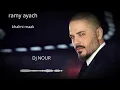 رامي عياش - خليني معاك ريمكس/ Ramy Ayach - Kaliny Maak ReMiX