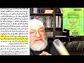 Al Kawthari se contredit en disant que l'intimidation au nom de Jahm Haram mais le nom Wahhab Halal