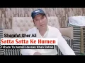 Satta Satta Ke Humen | Tribute To Mehdi Hassan Sahab | Sharafat Sher Ali | Suristaan Music