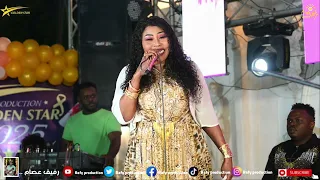 الشيوخ جلسو والبخور طلقو لي لولة   الظار ما هظار    جديد      دندنها