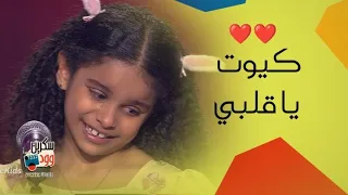                  الطف و الذ مواقف الحلقة الثانية مع داليا مبارك و الشامي و رامي صبري دندنها