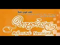 Directory Manipulation Commands Batch Processing C Programming In Tamil YouTube