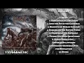 Lagu Brain Damage - Indulging Cannibalistic for Mutilation (2018)