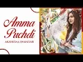Lagu Amma Puchdi | Akanksha Bhandari | Raahi | Himachali Folk Song