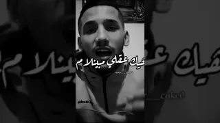 انا مريض اهتمام 
