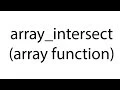 array - intersect array function php bangla tutorial
