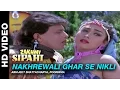 Download Lagu Nakhrewali - Zakhmi Sipahi | Abhijeet Bhattacharya \u0026 Poornima | Mithun Chakraborty