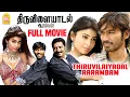Download Lagu Thiruvilaiyaadal Aarambam Full movie | Dhanush | Shriya Saran | Prakash Raj | Asuran Dhanush