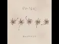BEOMGYU 범규 'Panic' Official Audio