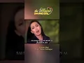 Download Lagu Songon Nipi #shorts