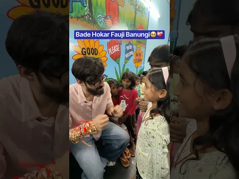Bade Hokar Fauji Banungi🥹❤️‍🩹 #ritiksir #rakhi
