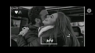 حالات واتس اب ابو الحب شلون انساك       دندنها
