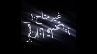 حاله واتس انا قلبي اصبح غير متاح حلقولو حاله واتس شاشه سوداء اذا اعجبكم الفيديو اشترك في القناه 