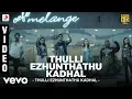 Download Lagu Thulli Ezhunthathu Kadhal Video | Raja, Haripriya | Bobo Shashi