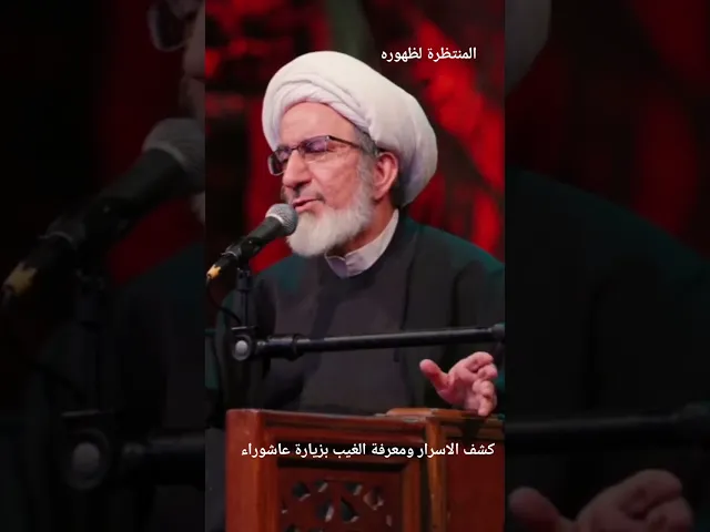 ⁣كيف يتم كشف الاسرار ومعرفة الغيبيات؟!!! #اكسبلور #شورت