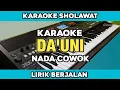 Download Lagu Karaoke - DA'UNI Nada cowok lirik berjalan | Karaoke Qasidah Sholawat 