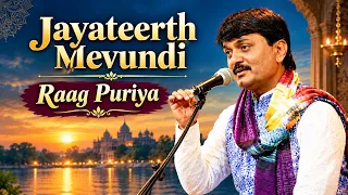 Pt. Jayateerth Mevundi | Raag Puriya | JAI HO Pandit Jasraj Pt. Motiram Pt. Maniram Sangeet Samaroha