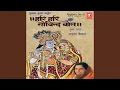 Download Lagu Hari Hari Govind Bol