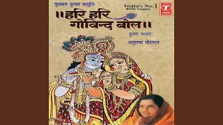 hari hari govind bol