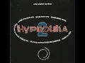 Download Lagu Hypnotika 2 (1992)