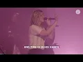 Morning Worship Set | How Great Is Our God (Live Worship) | Grace Revolution Worship