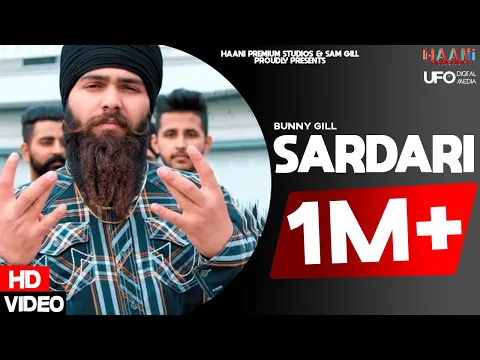 Download MP3 SARDARI (Official Video) : Bunny Gill | Sam Gill | Latest Punjabi Songs 2020 | Haani Premium Studios