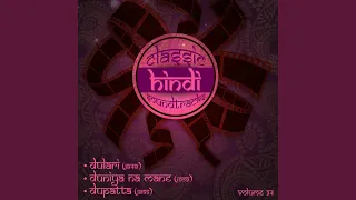 mil milake gayenge ho ho do dil yaha from dulari 